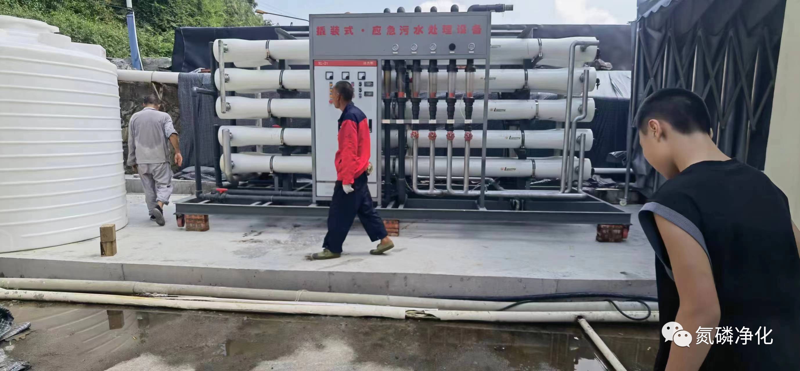 两级RO反渗透应急污水处理设备安装调试运行
