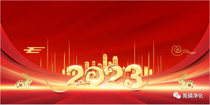新年新气象-开云网页版-中国有限公司