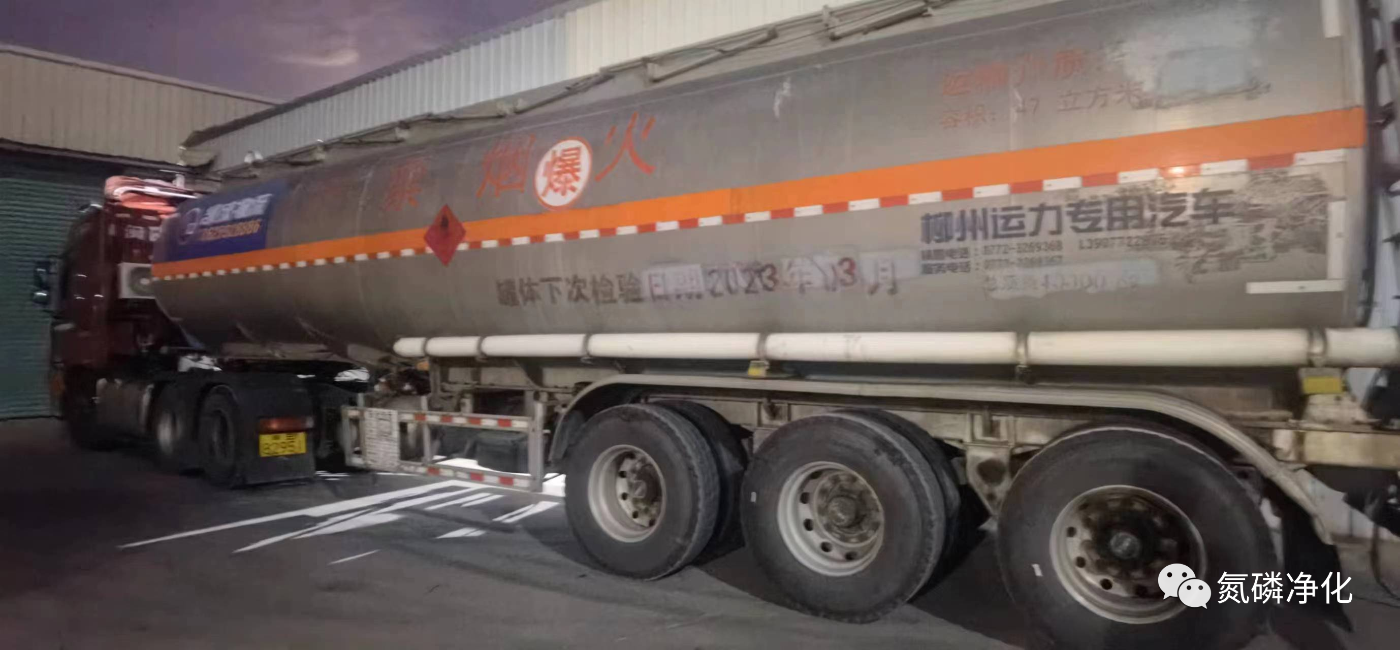 国庆节后无色碳源订单不断